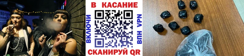 Наркота Боровск Каннабис  Мефедрон  A-PVP  ГАШИШ  АМФЕТАМИН  КОКАИН 