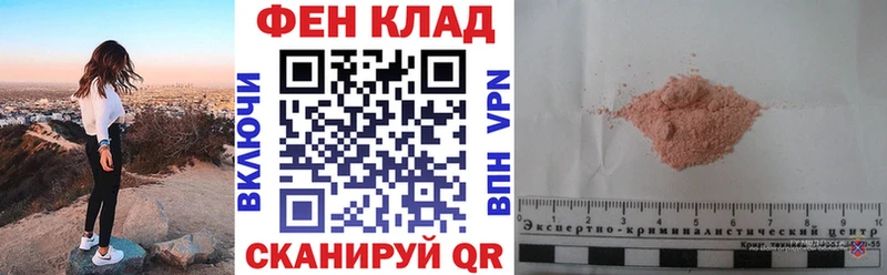 купить наркоту  omg ссылка  Amphetamine Premium  Боровск 