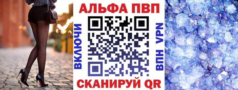 ссылка на мегу как зайти  Боровск  Alpha-PVP Соль 