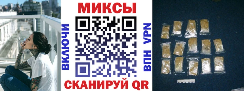 KRAKEN сайт  дарнет шоп  Боровск  БУТИРАТ вода 