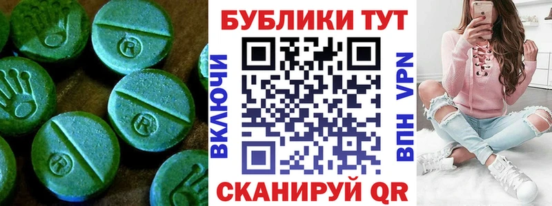 Экстази Punisher  купить   Боровск 