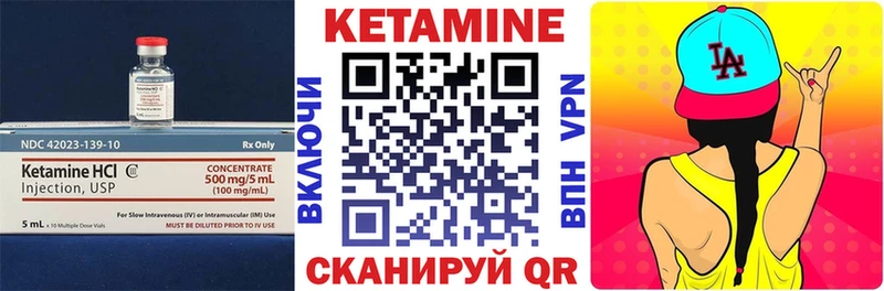 КЕТАМИН VHQ  мориарти формула  Боровск  как найти  