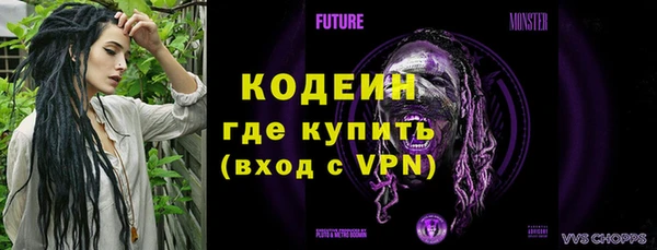 меф Бородино