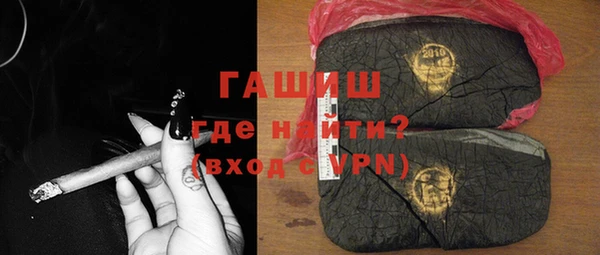 стафф Белокуриха