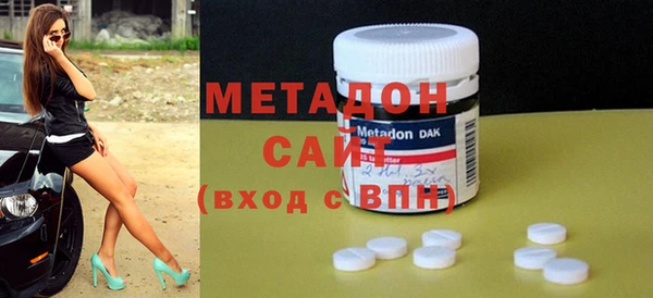 стафф Белокуриха