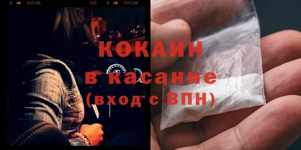дистиллят марихуана Беломорск
