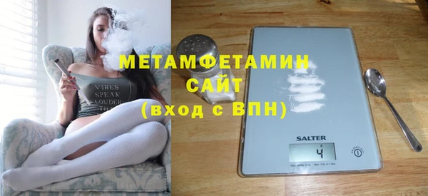 ALPHA PVP Богородицк