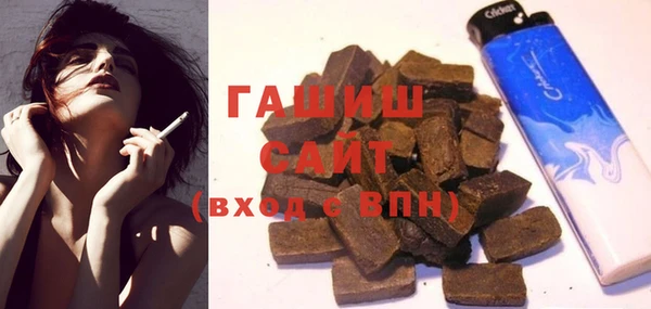 ALPHA PVP Богородицк