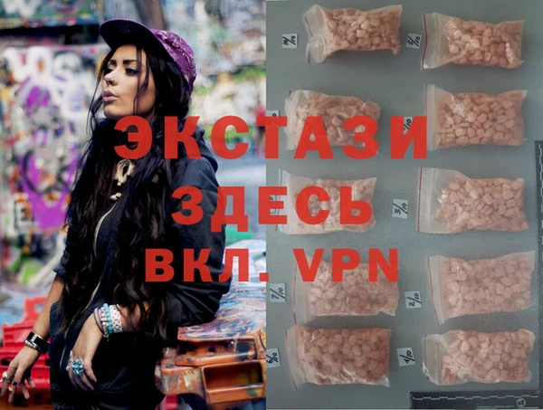 дистиллят марихуана Беломорск