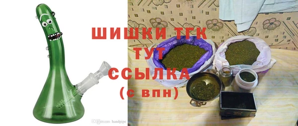 дистиллят марихуана Беломорск