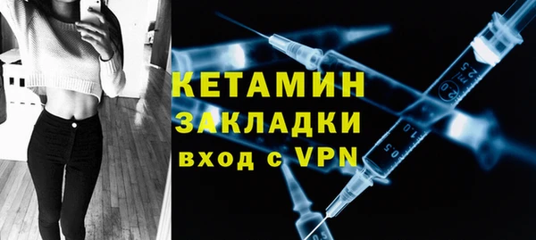 метамфетамин Белоозёрский