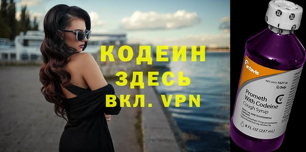 стафф Белокуриха