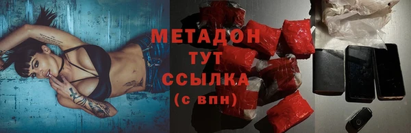 дистиллят марихуана Беломорск