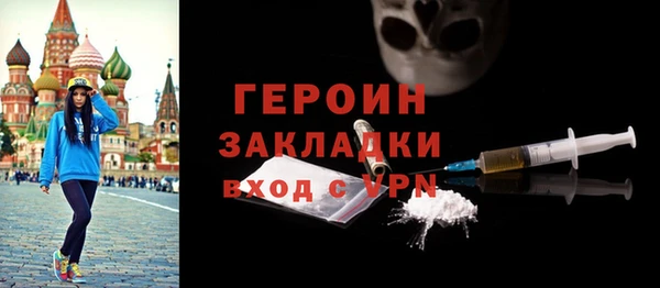 дистиллят марихуана Беломорск