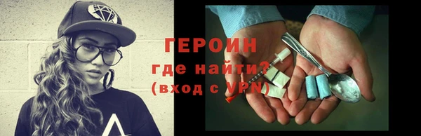 дистиллят марихуана Беломорск