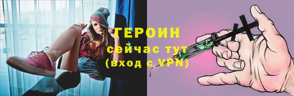 ALPHA PVP Богородицк
