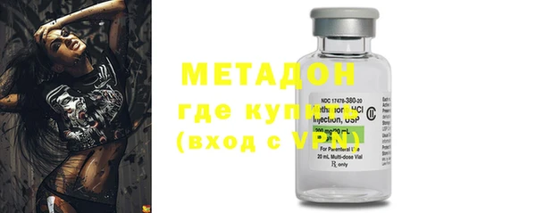 метамфетамин Белоозёрский