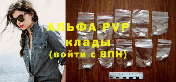ALPHA PVP Богородицк