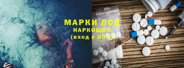 стафф Белокуриха