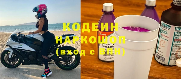 стафф Белокуриха