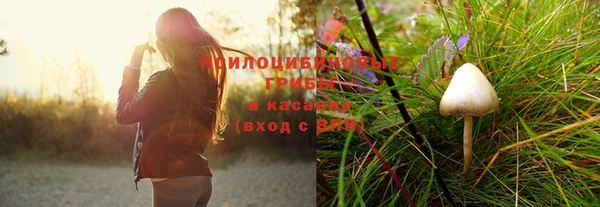 метамфетамин Белоозёрский