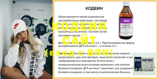 ешки Богородск