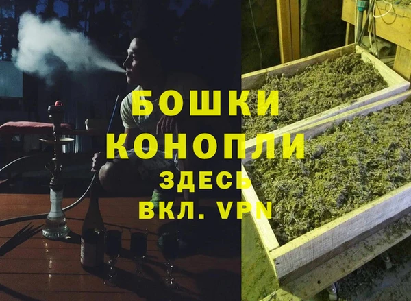 метамфетамин Белоозёрский