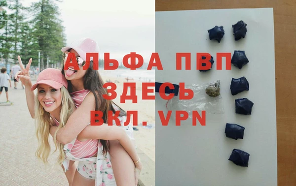 дистиллят марихуана Беломорск