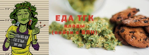 метамфетамин Белоозёрский