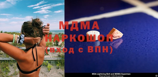 ALPHA PVP Богородицк