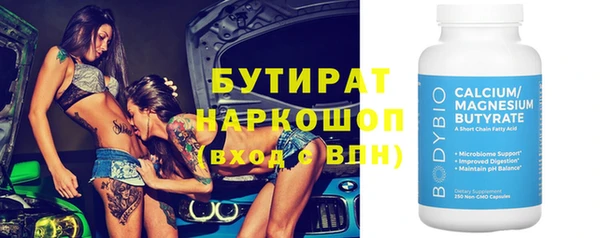 винт Богданович