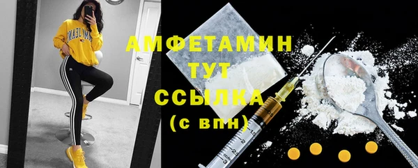 дистиллят марихуана Беломорск