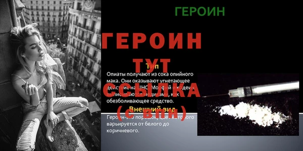 ешки Богородск