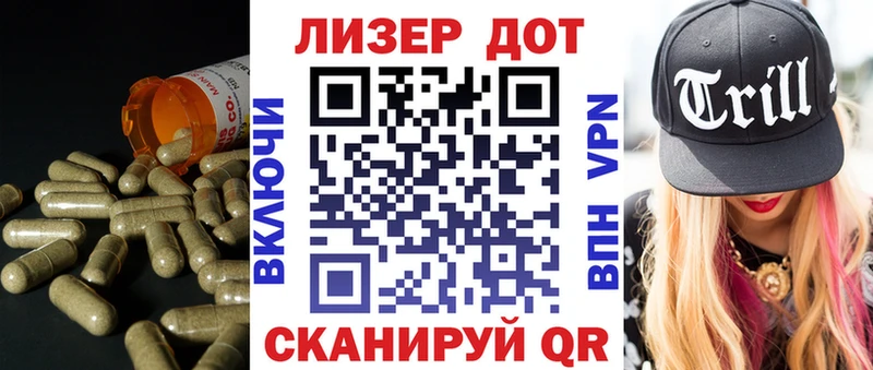 Лсд 25 экстази кислота  Боровск 