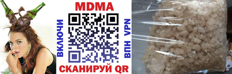 MDMA crystal  Боровск 