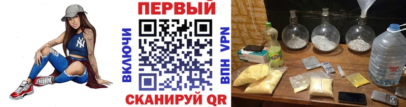 кракен зеркало  это наркотические препараты  Метамфетамин витя  Боровск 