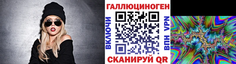 Галлюциногенные грибы Magic Shrooms  купить наркоту  Боровск 