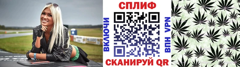 Марихуана THC 21% Боровск